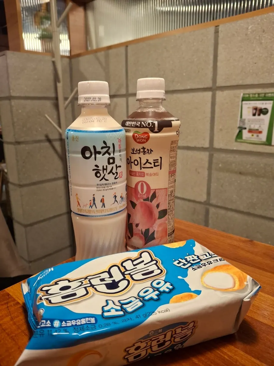 Ordered Homerun Ball salted milk flavor, Achim Haetsal, and iced tea