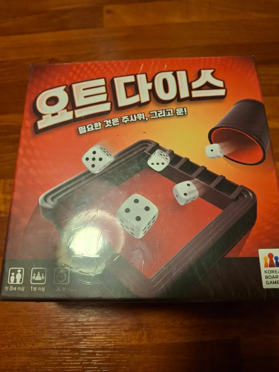 The second game chosen, Yacht Dice