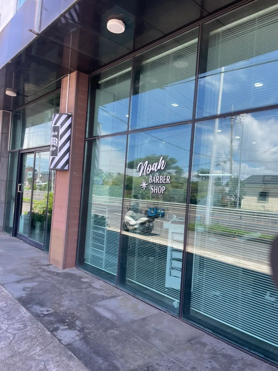 Entrance view of Noah Barbershop Jeju