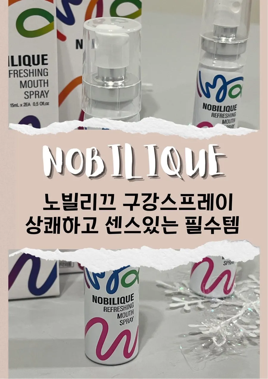 Nobilique Spearmint Oral Spray product
