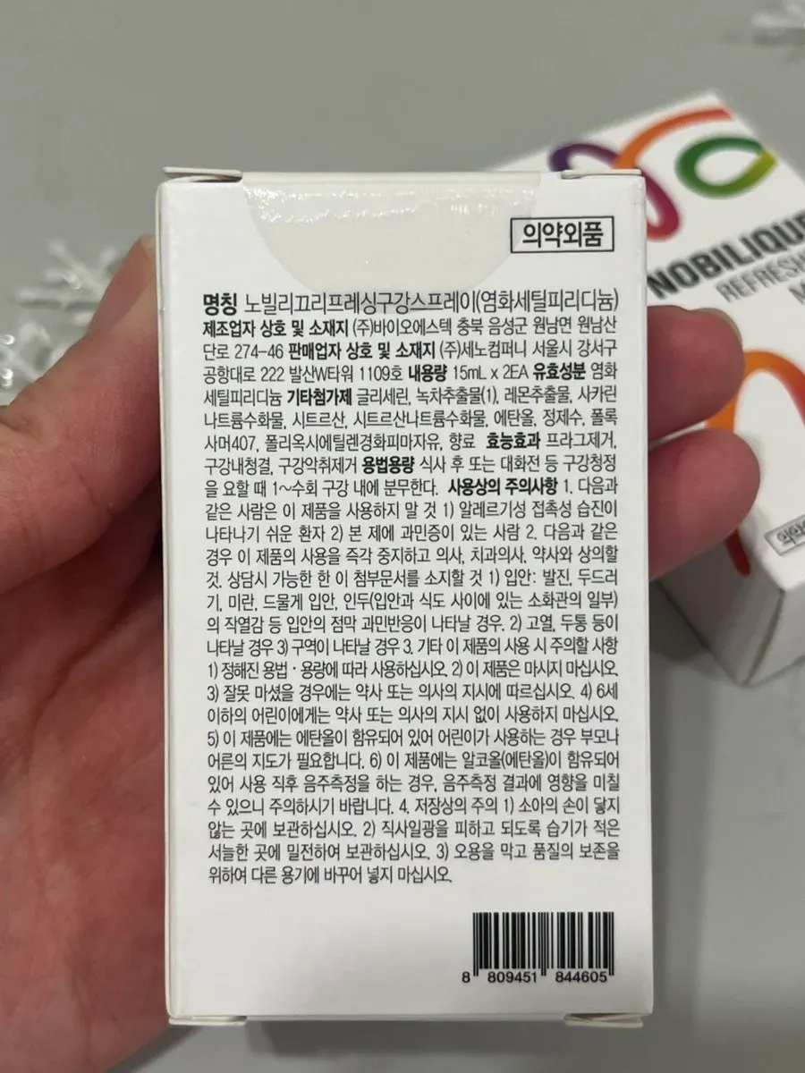Nobilique oral spray with a spearmint scent