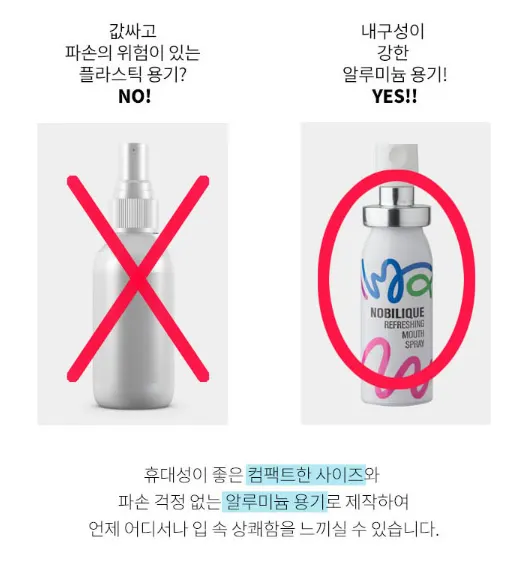 Nobilique mouth spray with its feel after use summarized