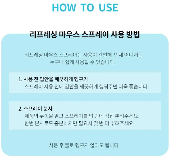 Nobilique mouth spray used by spraying