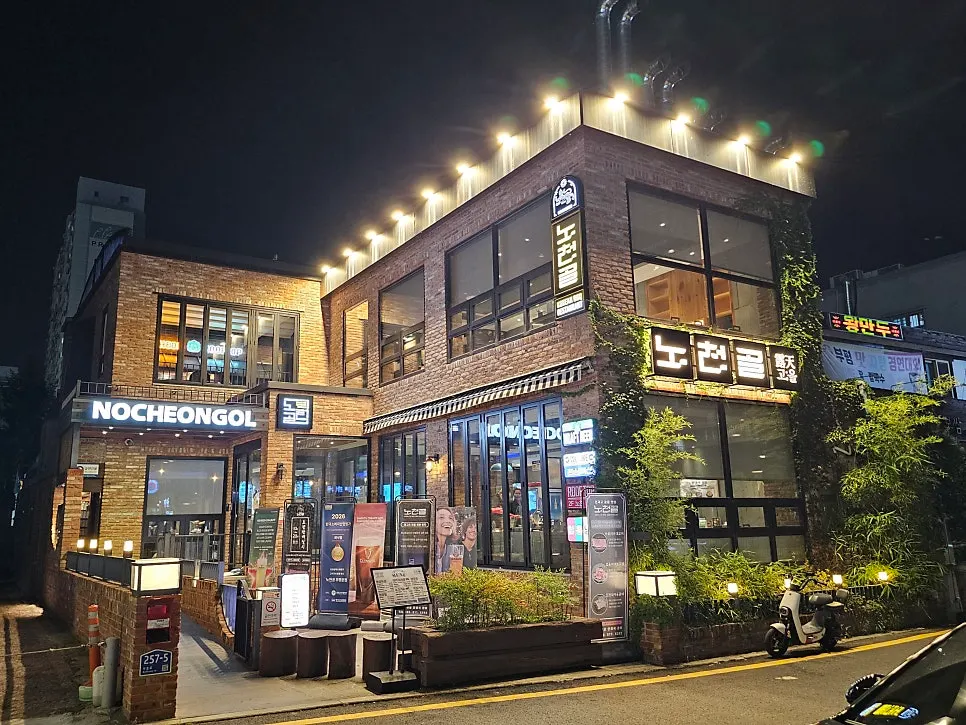 Exterior of Nocheongol Bupyeong Main Branch
