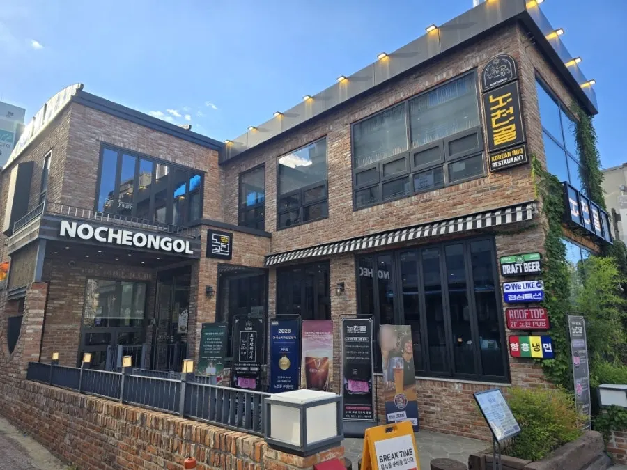Yangnyeom galbi table setting at a Bupyeong BBQ restaurant
