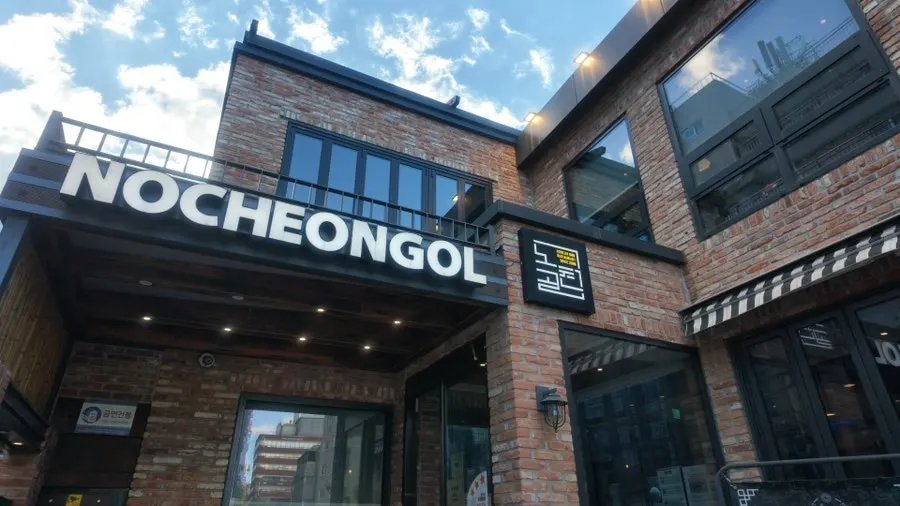 노천골 부평본점 벽돌 외관과 큰 간판