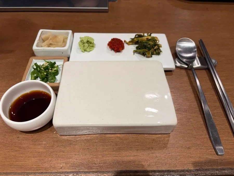 프렌치랙 주문 후 나온 개인 세팅