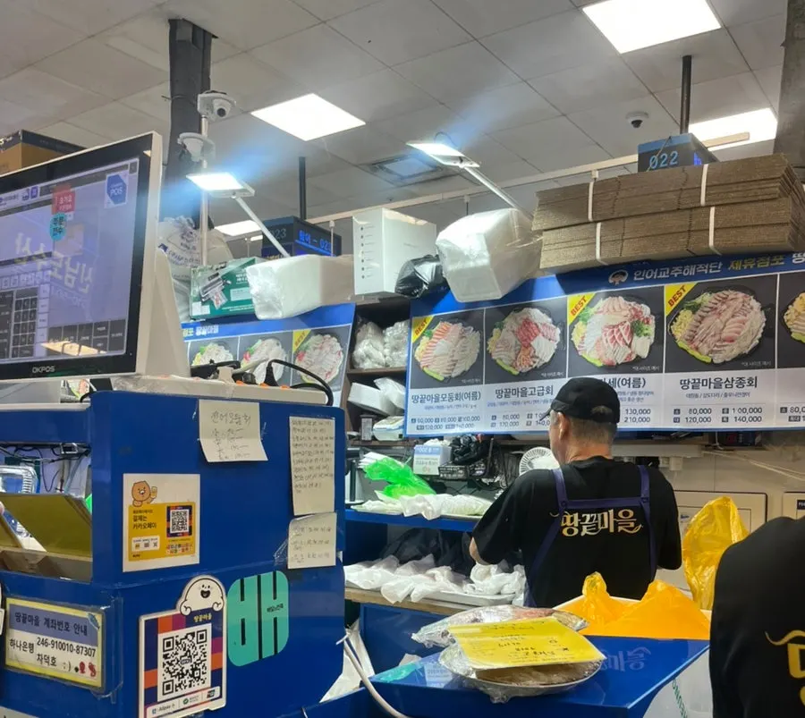 Live flounder and red seabream in Ttangkkeut Maeul's tank