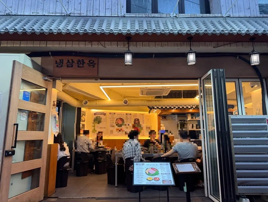 Exterior of Naengsam Hanok's hanok-style storefront in Noryangjin