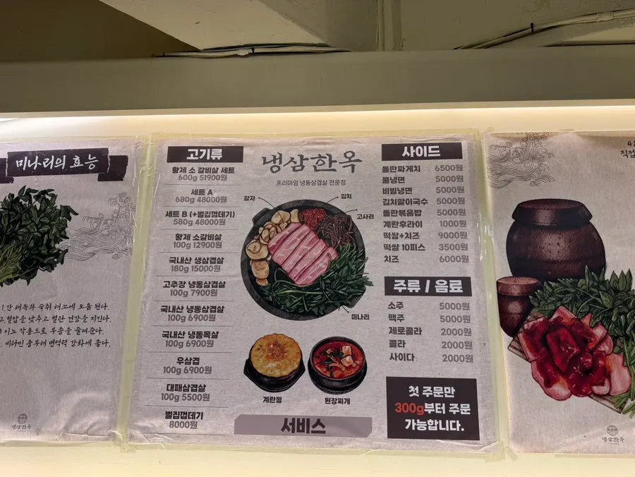 Tablet ordering system at the table