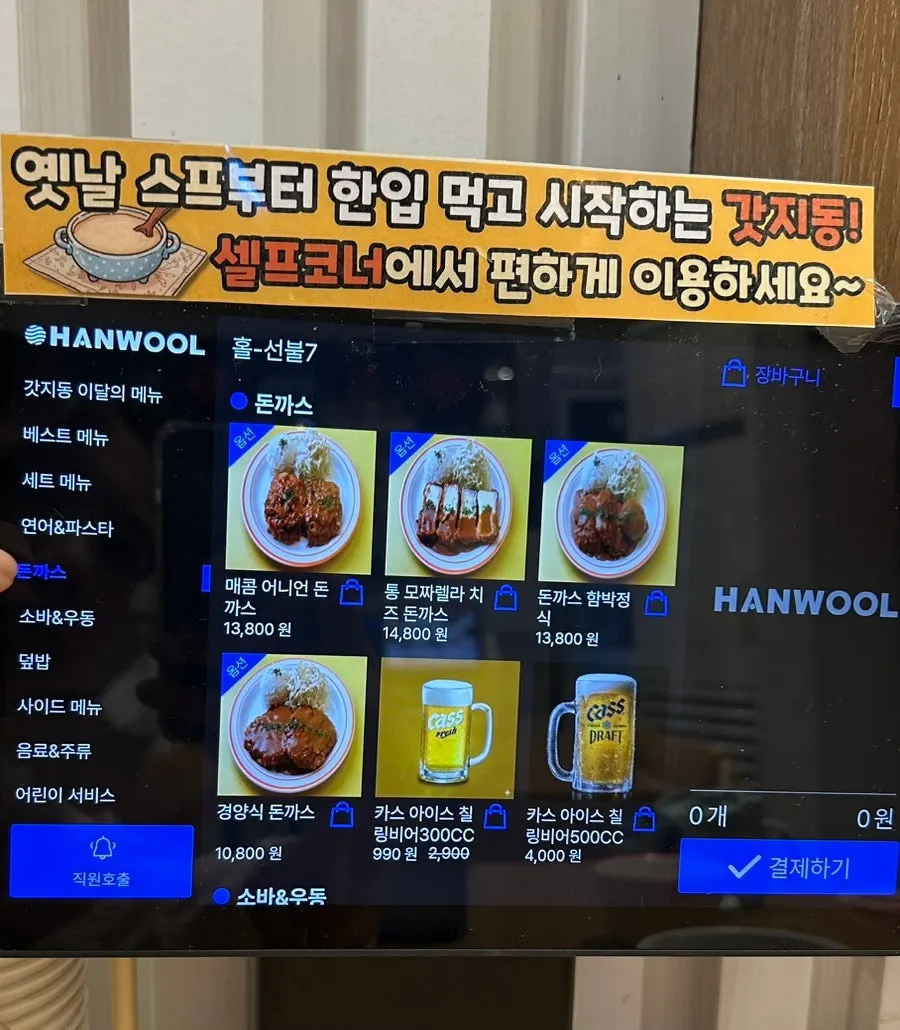 아기 후리가케 밥 서비스