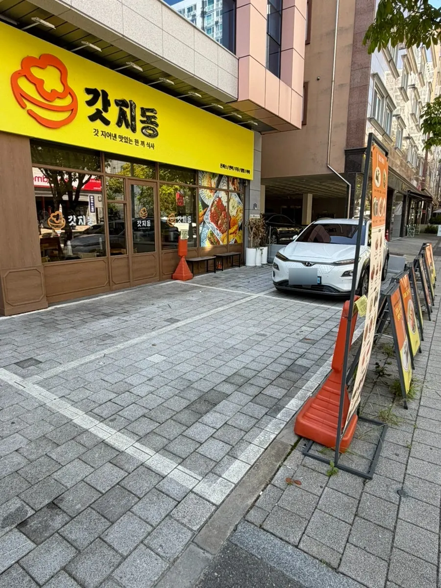 Gatjidong Noeun Branch location and hours information