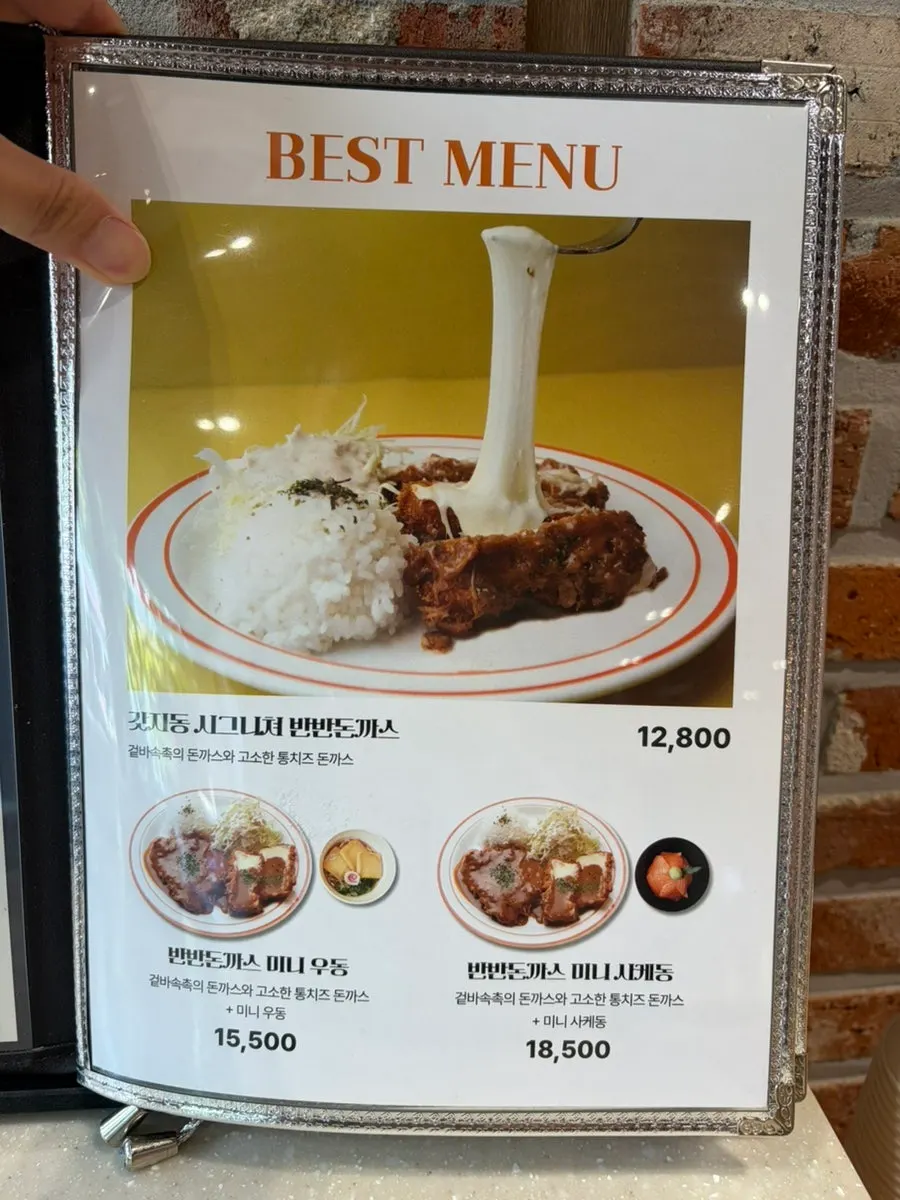 Gatjidong Noeun Branch menu information