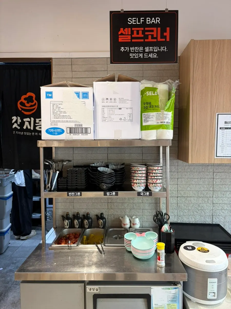 Self-service bar with rice and soup