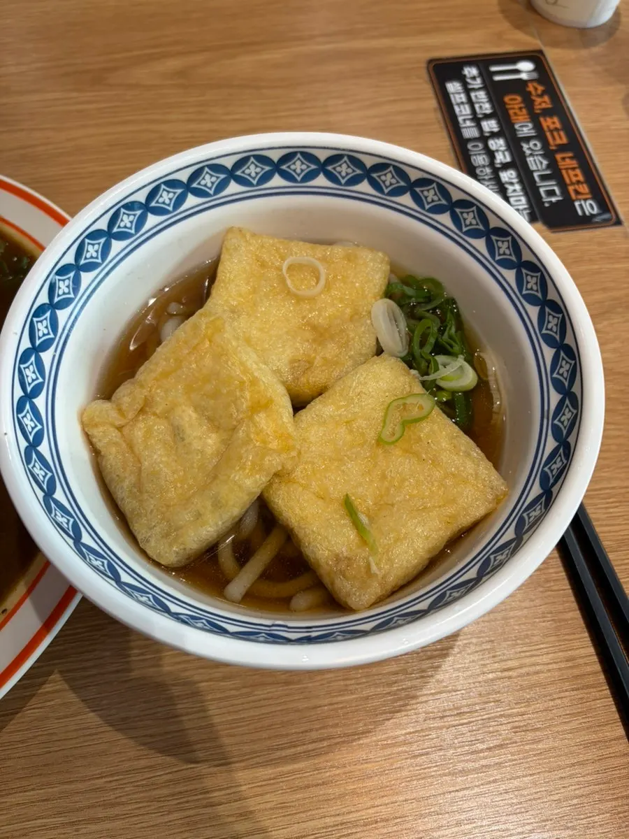 Udon noodles served with katsu curry