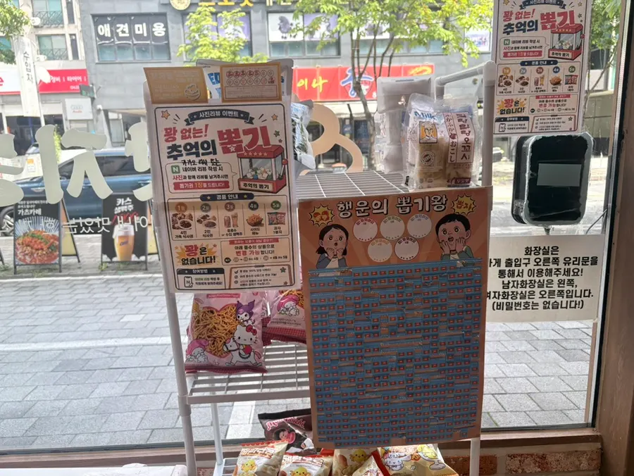 Pork cutlet, rice bowl, and noodle menu information