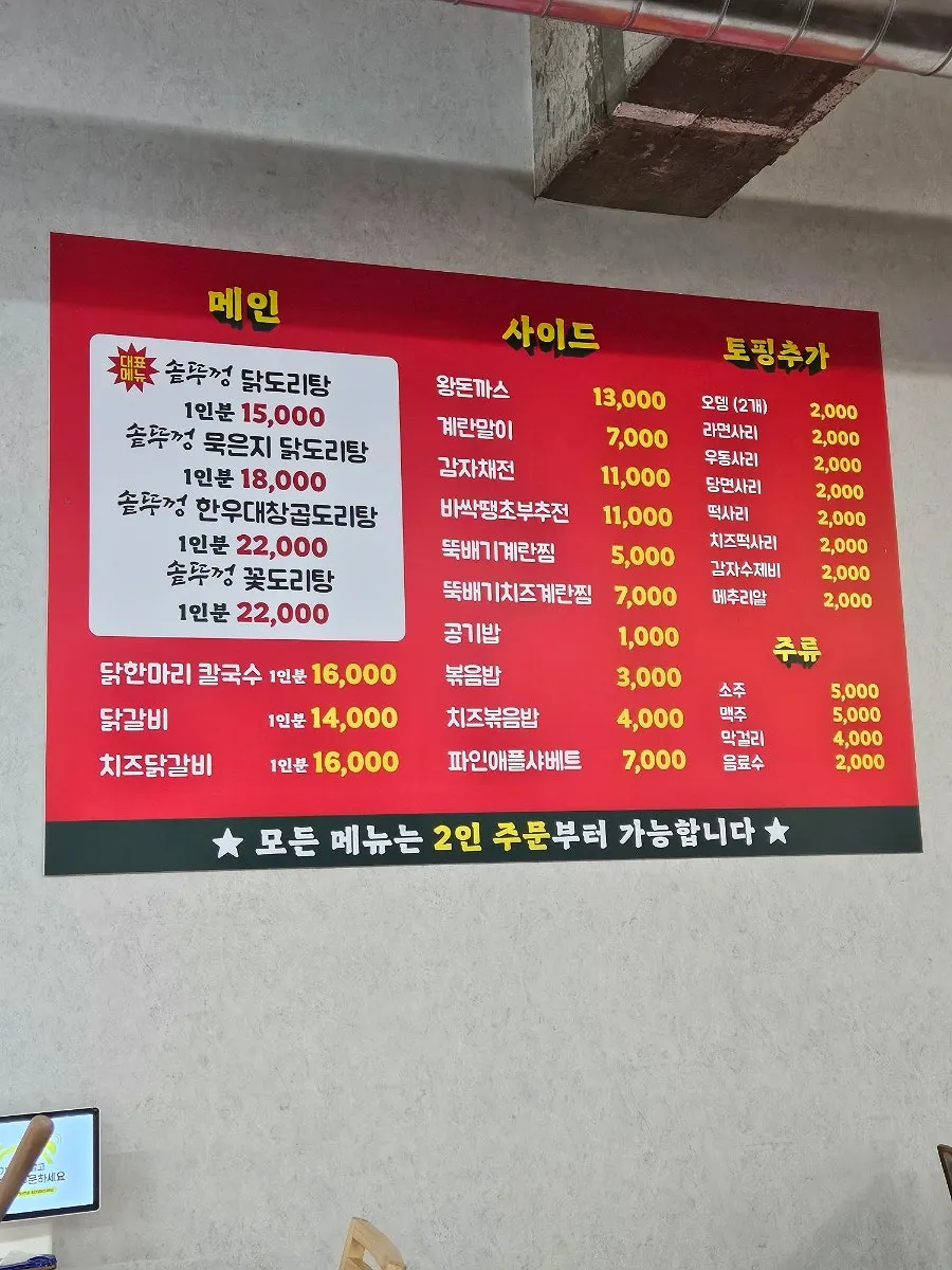 테이블의 드럼통 화로