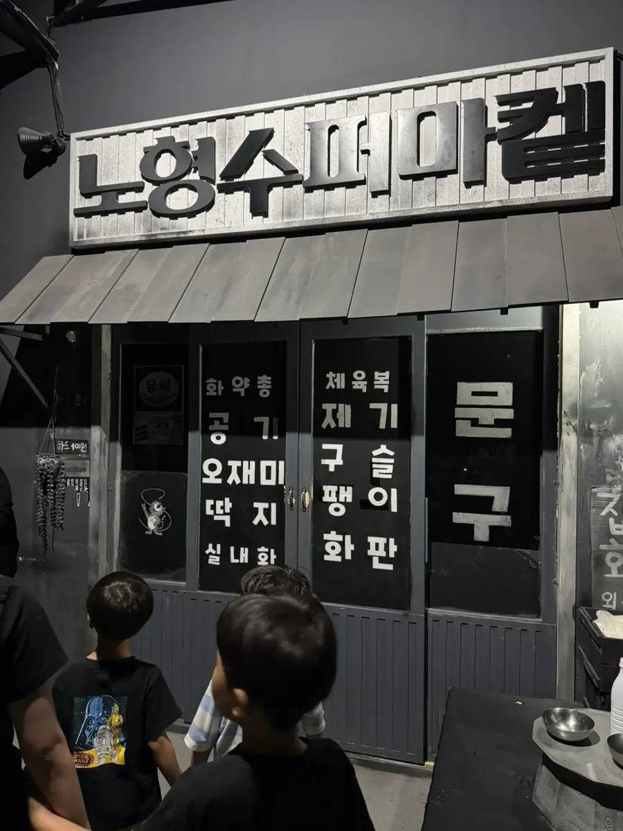 계단 벽에 걸린 옛날 사진들