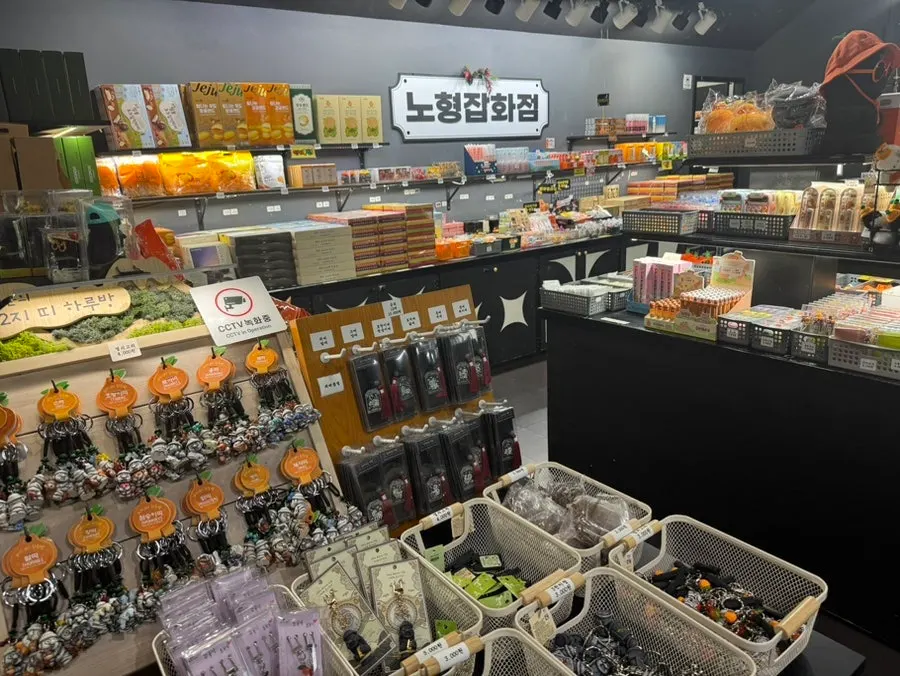 관람 후 노형다방 티타임 자리