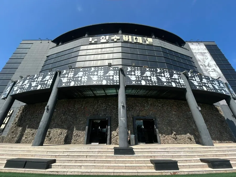 제주공항에서 차로 15분 거리의 노형수퍼마켙 입구