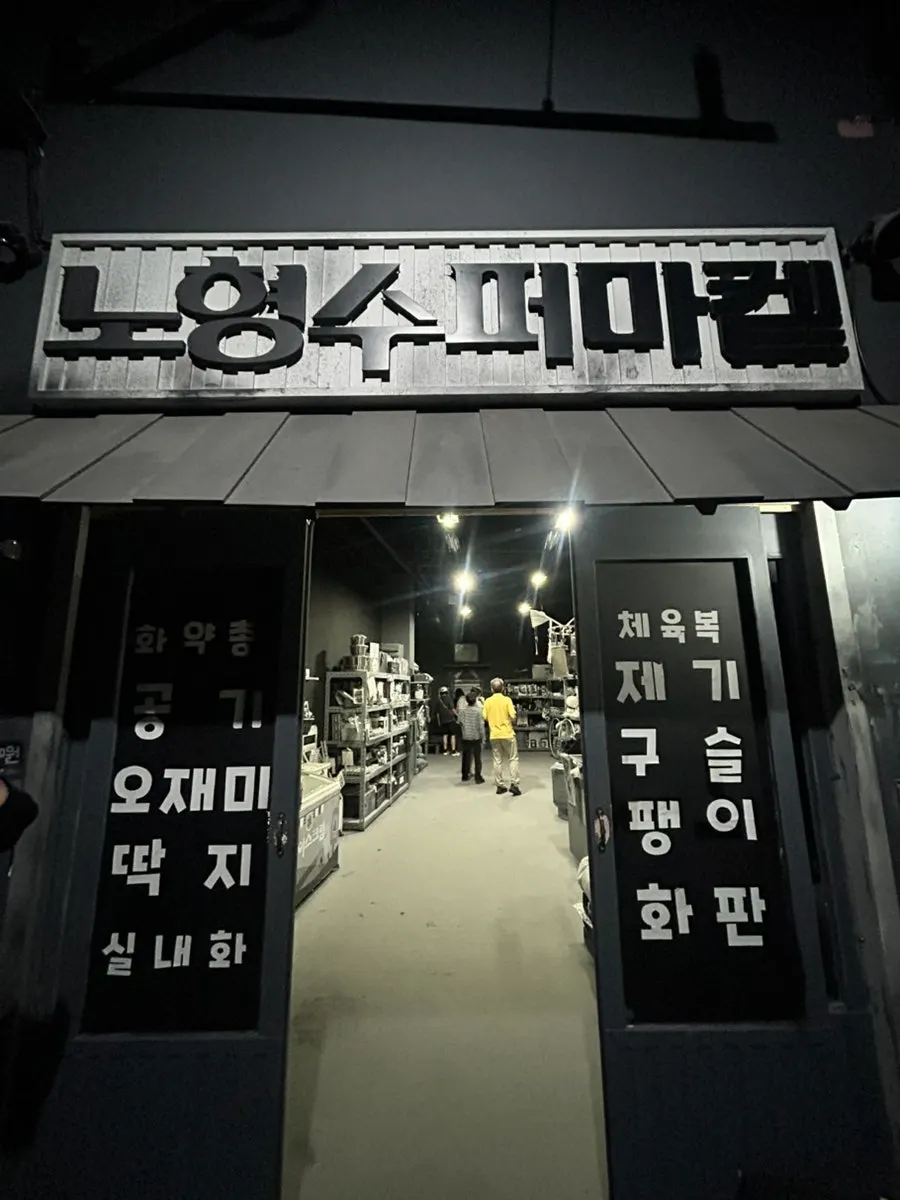 잊혀진 문 너머로 이어지는 미디어아트 전시