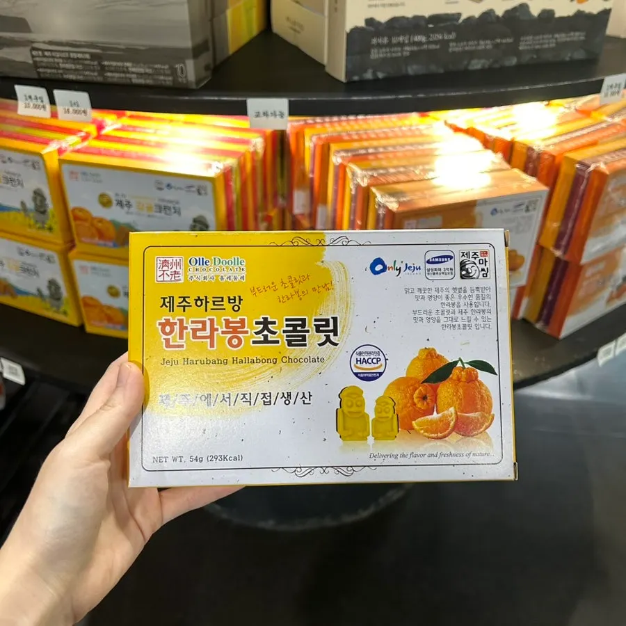 관람 후 들른 기념품점과 뽑기 기계