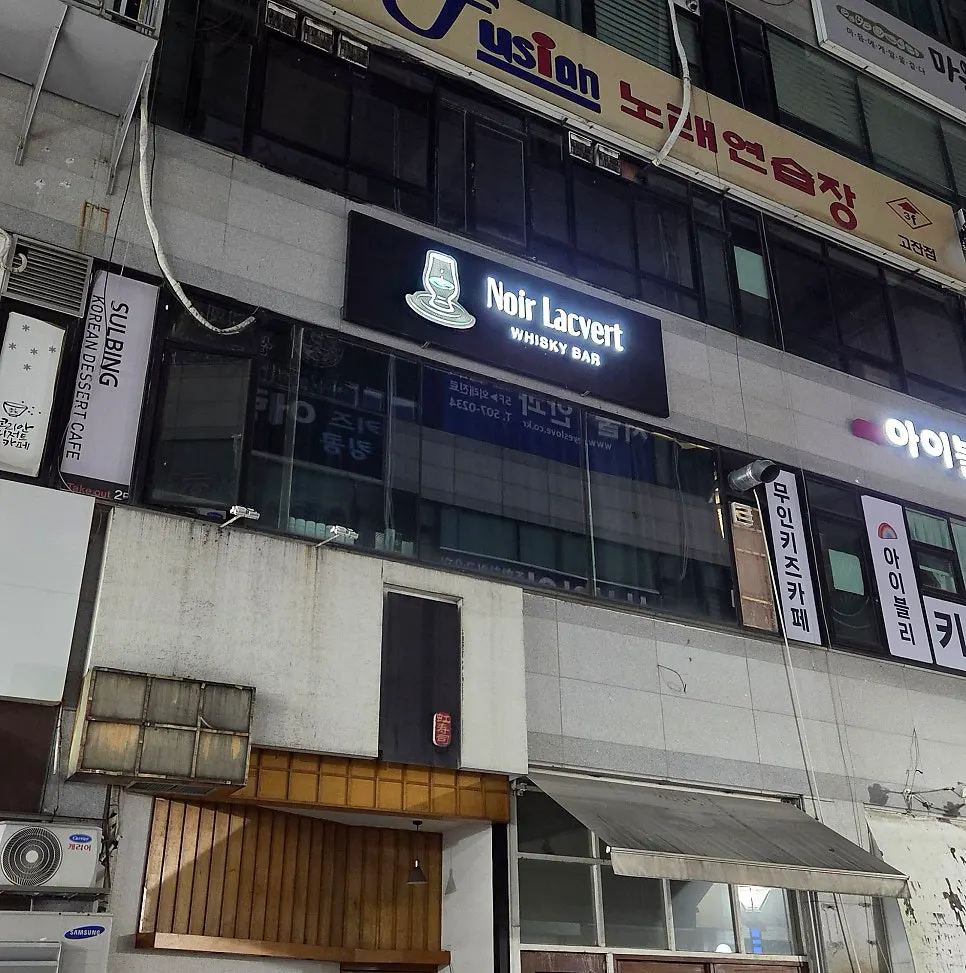 Exterior of the World Town shopping center in Gojan-dong, Ansan
