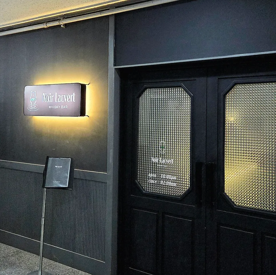 Entrance to the 2nd floor where Noir Lacquer Verre is located