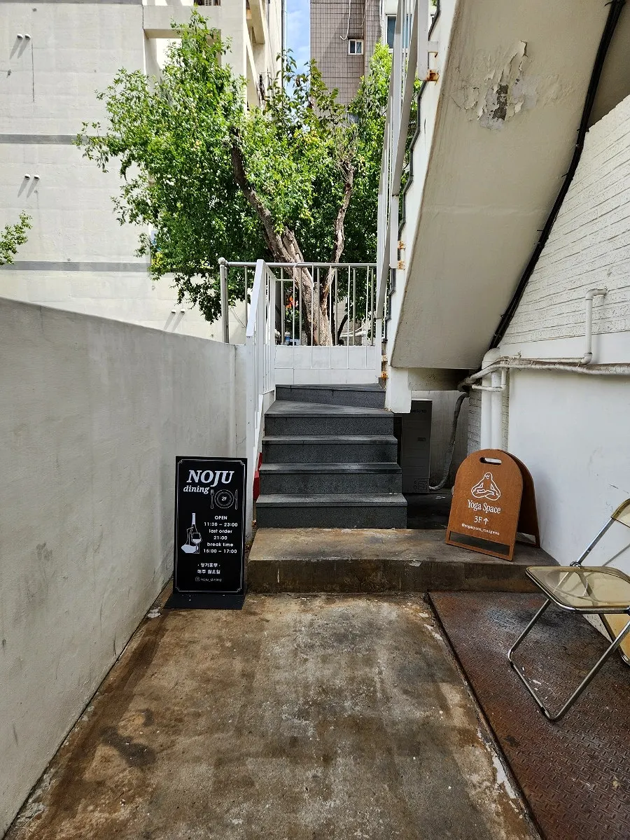 노주 2층으로 올라가는 안쪽 계단