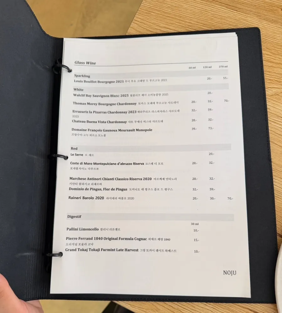 Noju lunch menu showing the season lunch course at ₩38,000