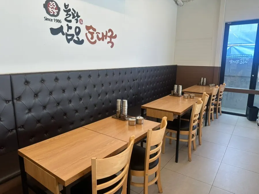 순대국 주문 메뉴