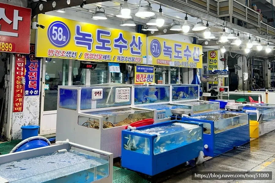 대천항 수산시장 녹도수산 매장 앞 풍경