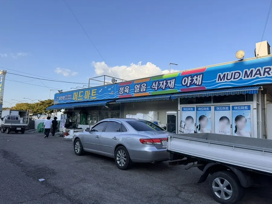Free parking lot at the fish market