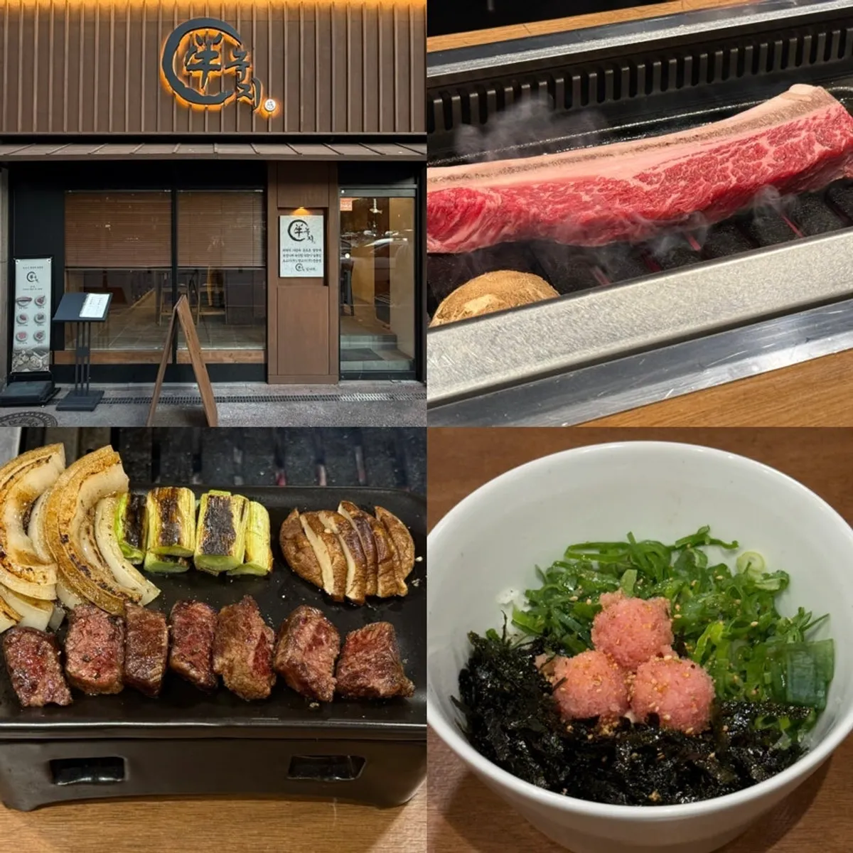Final shot of the aged fresh rib-eye galbi at Nokji Bundang Jeongja Branch