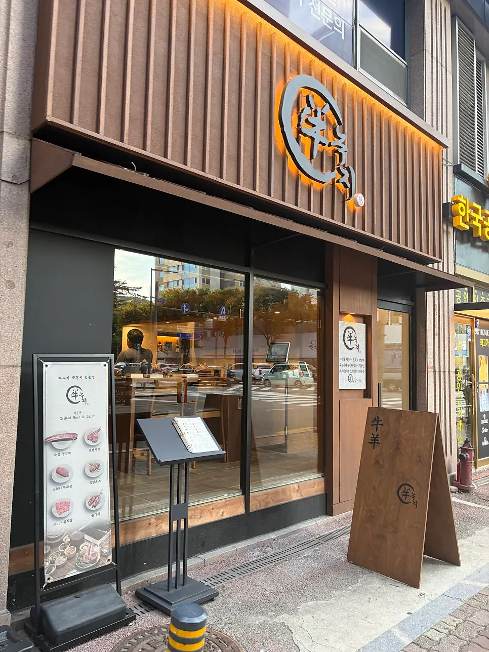 정자로 두산 건물 앞 녹지 분당정자점 외관