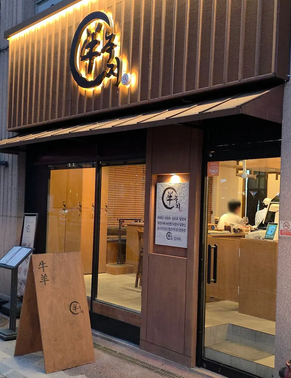 Interior of Nokji Bundang Jeongja Branch
