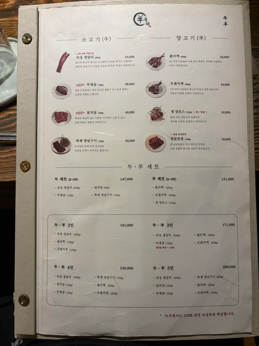 Side dishes set on the table