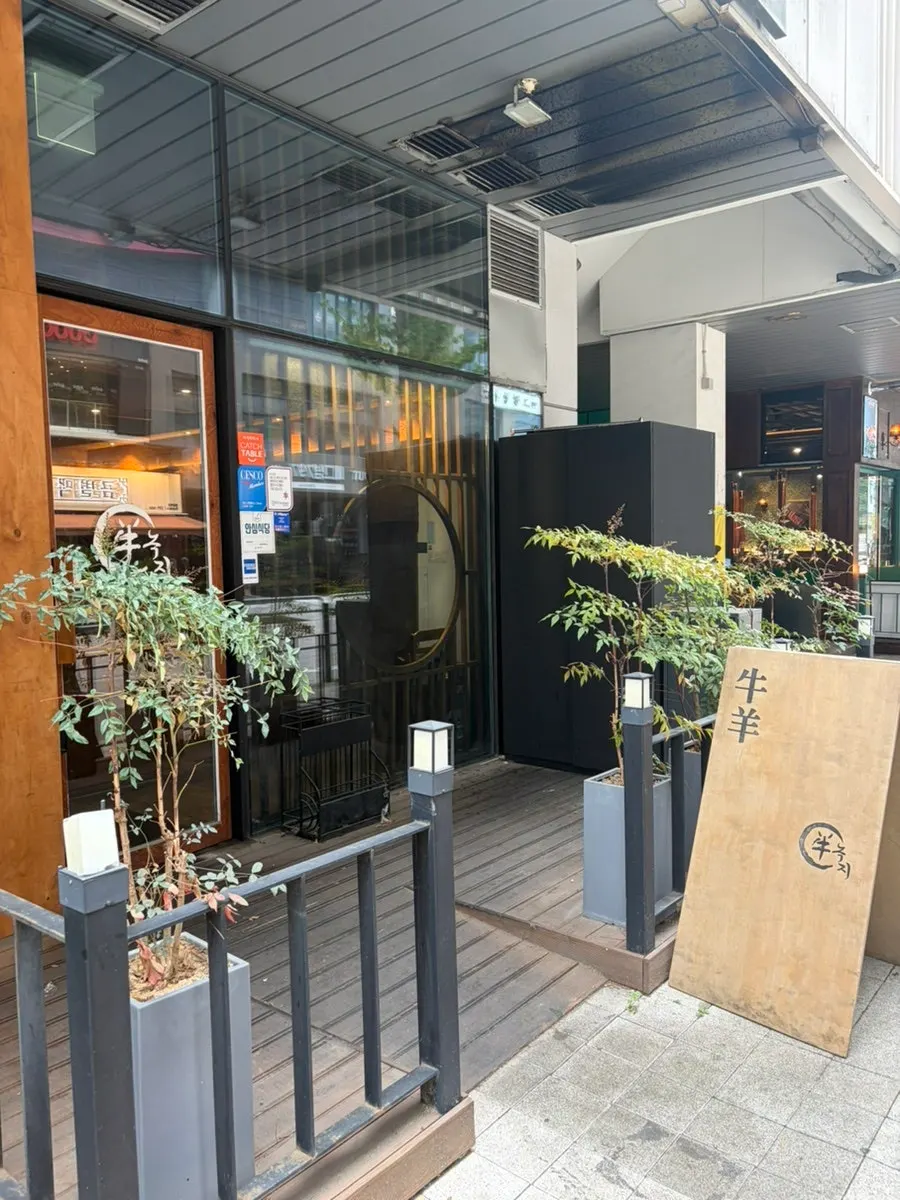 Quiet lunchtime seating at Nokji Magok Main Branch