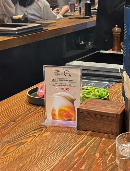 Ảnh liên quan đến bia tươi Suntory tại quán