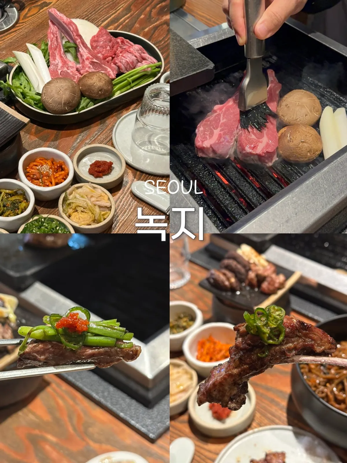 녹지 마곡본점 양갈비 숯불구이 대표 사진
