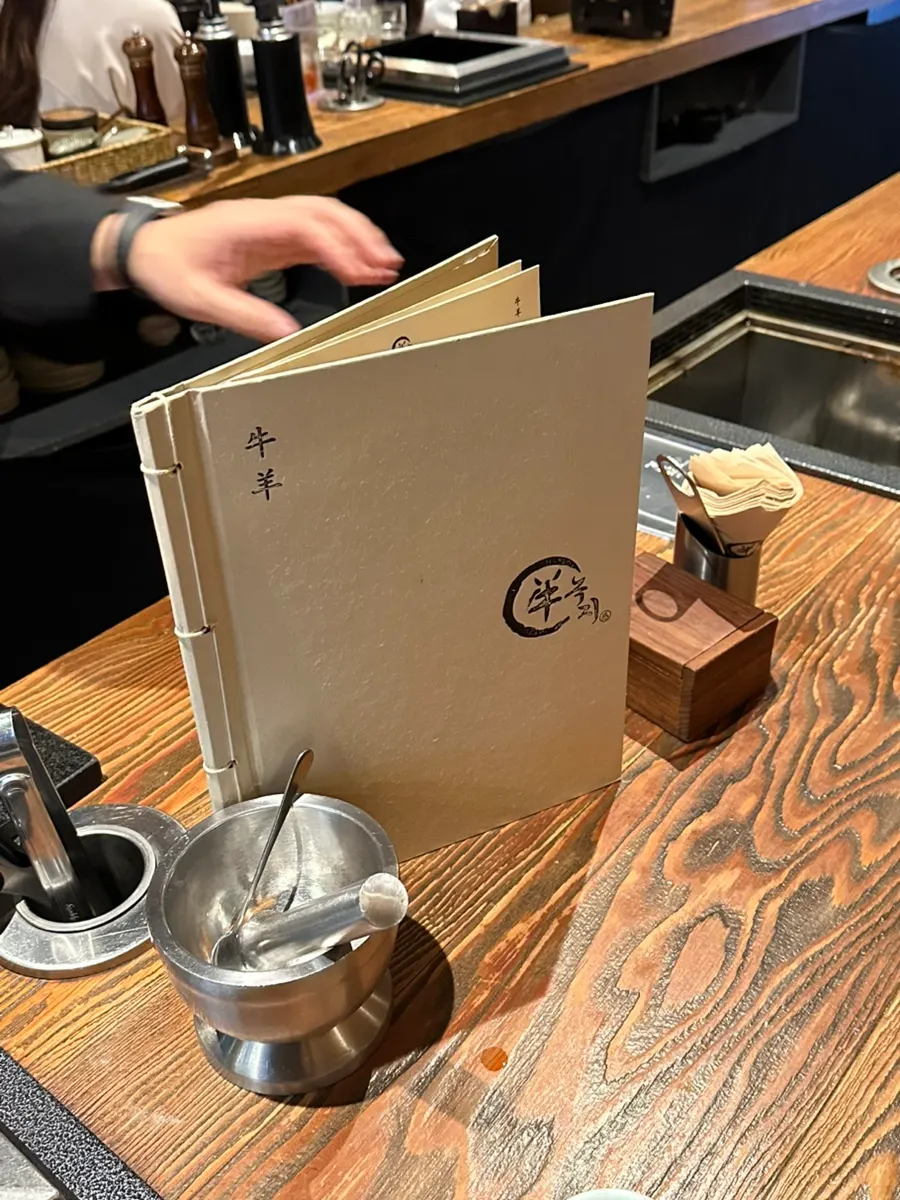 녹지 마곡본점 반찬 한 상 차림