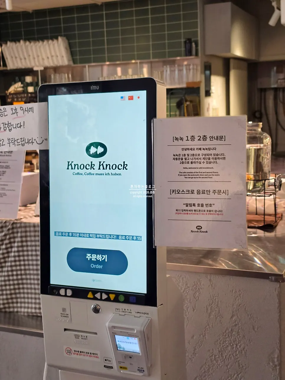 1층 널찍한 소파 좌석