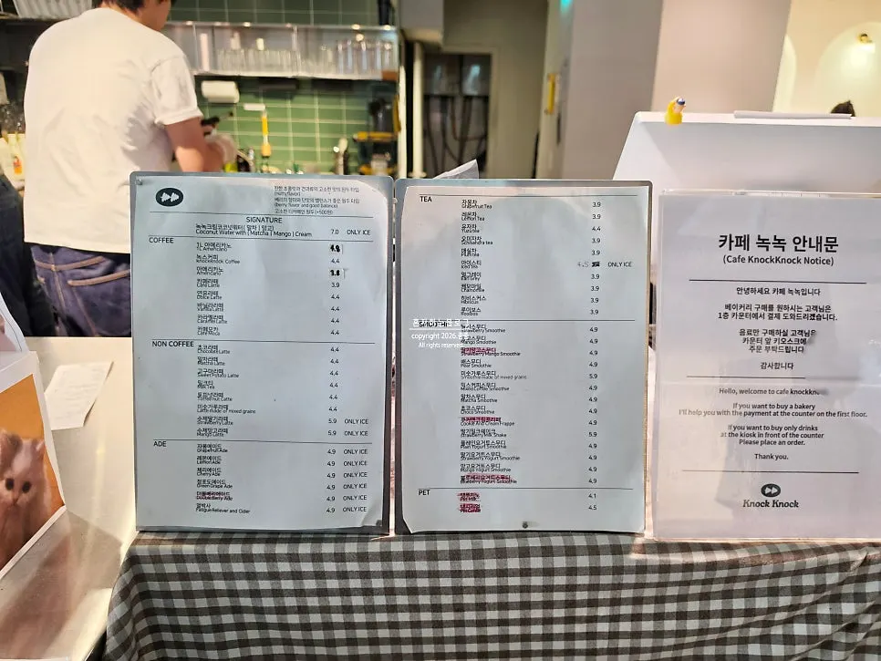 카페 내부 가로 전경