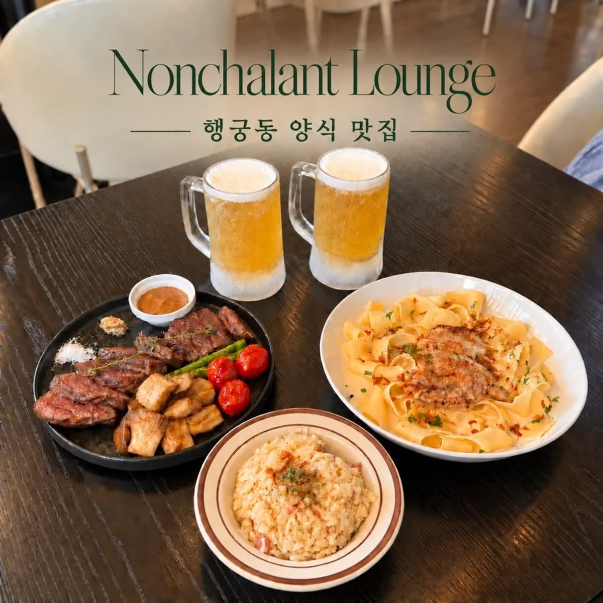 Main image of Nonchalant Lounge, a Western restaurant in Haenggung-dong, Suwon