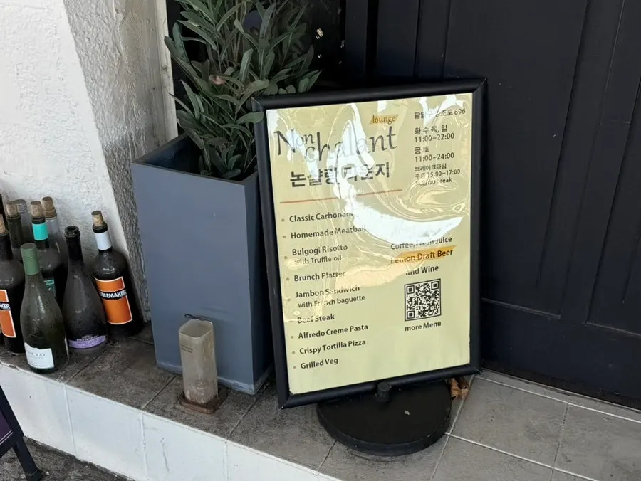 QR code posted outside the restaurant for checking the menu