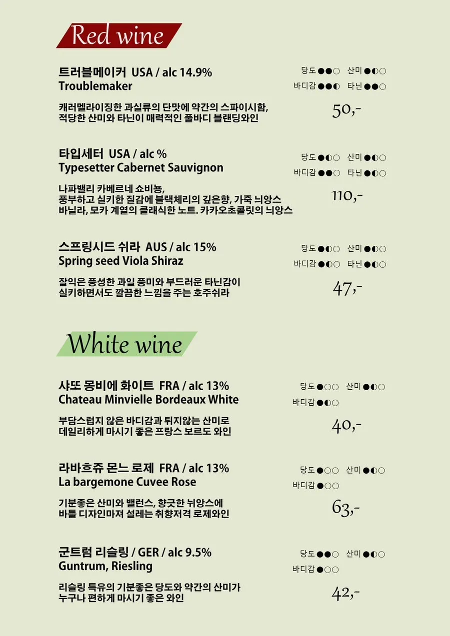 Menu page with salads and risotto