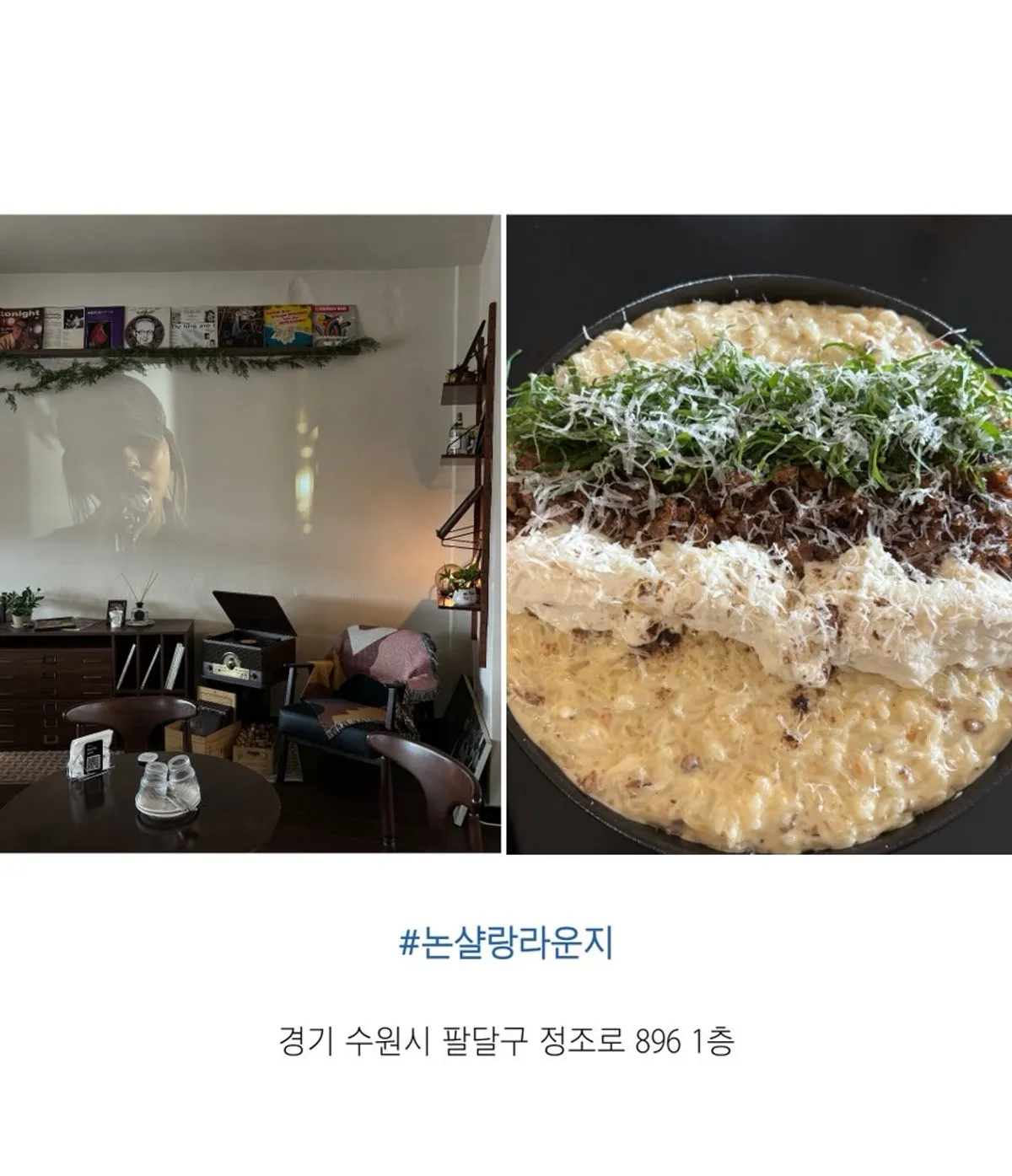 Main photo of Nonchalant Lounge in Haenggung-dong