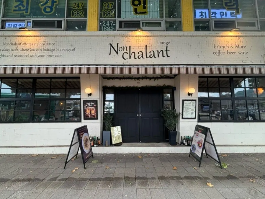 Wide shot of the full Nonchalant Lounge storefront