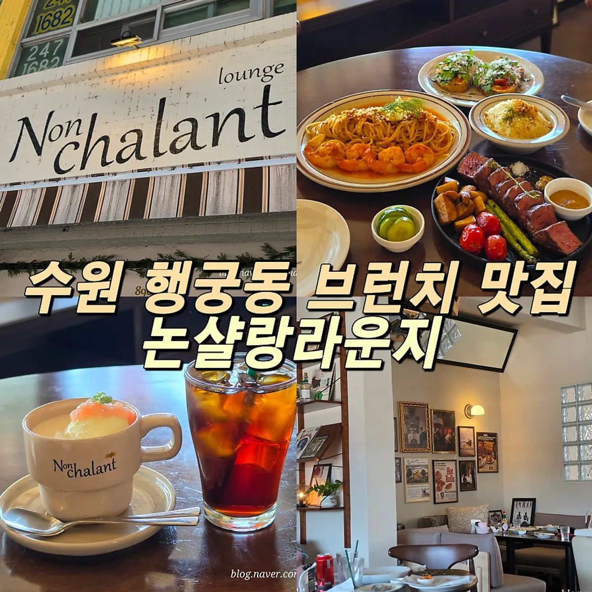 Main image of Nonchalant Lounge in Haenggung-dong, Suwon