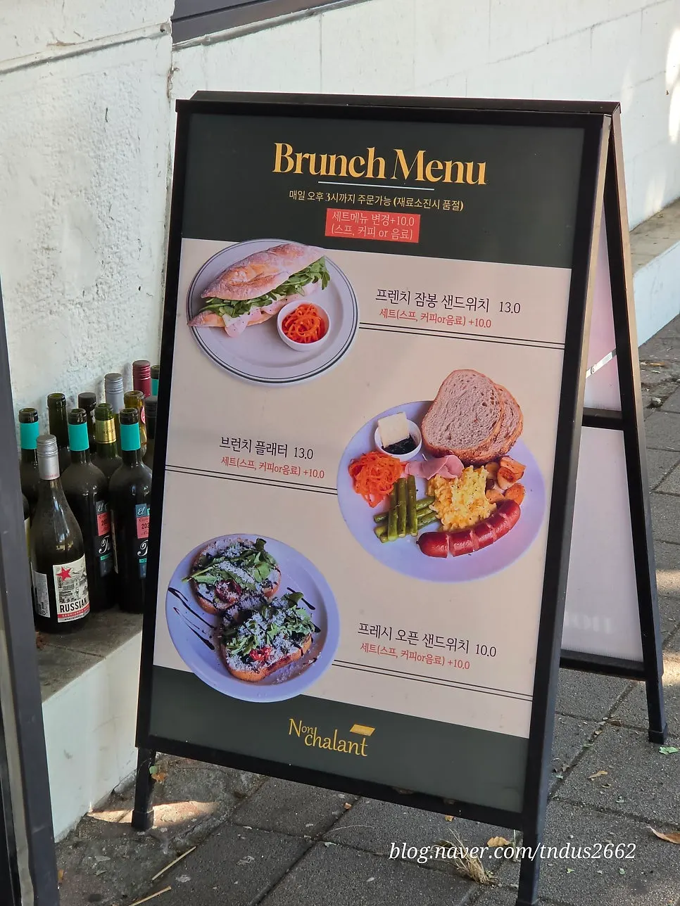 Food menu and price list at Nonchalant Lounge
